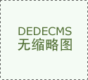 <b>人形机械人立异专利：优化下肢活动表示的全新</b>