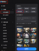 富家激光：SCARA机械人、Star机械人帮力从动化将