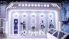<b>习总关心事丨“人工智能+”帮力财产向新行——</b>