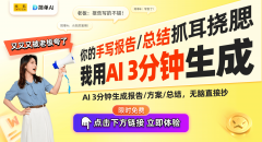 <b>弘大聪慧：引领AI印染手艺的新变化</b>