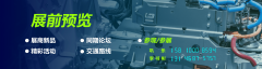 智能制制大潮涌动2025武汉从动化展为你揭开将来
