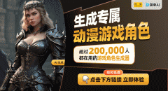 饥馑中的冬季女王：老奶奶威尔斯的秘笈