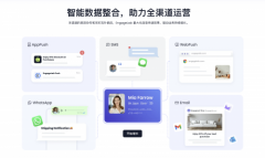 极光旗下EngageLab升级AI智能营销从动化功能赋能企