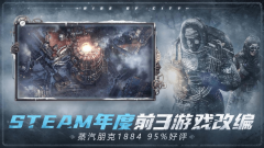 冰汽时代最初的家园新手开荒攻略