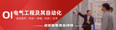 <b>智能+互联=金饭碗这8个专业让你提前锁定高薪赛</b>